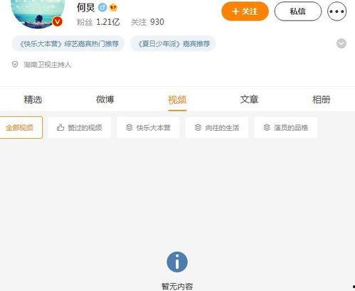 大瓜视频一般在哪爆料,揭秘明星幕后故事 第2张 大瓜视频一般在哪爆料,揭秘明星幕后故事 第2张
