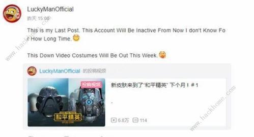 在哪里看军需爆料视频,跟随镜头探寻军需爆料视频背后的故事  第1张