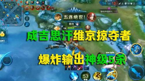 维京掠夺者最新爆料视频,揭秘神秘宝藏与传奇冒险  第3张